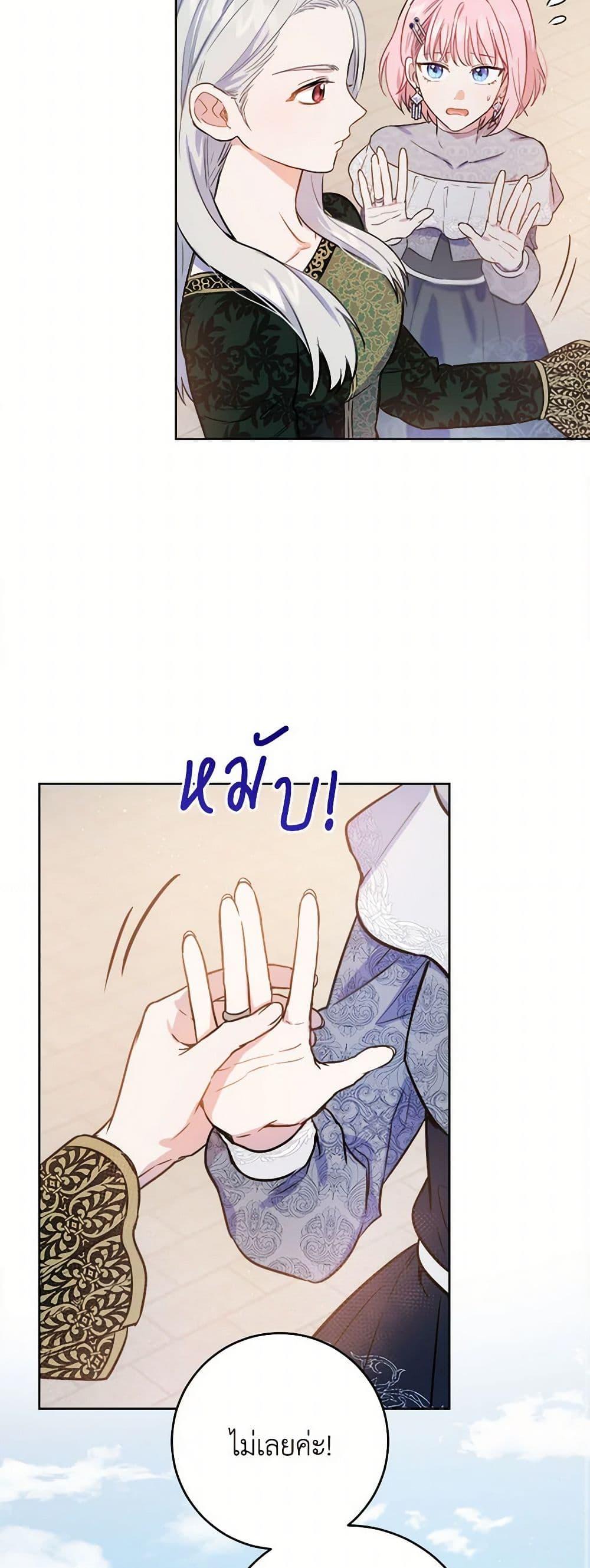 Manga-lc-com อ่านมังงะ อ่านการ์ตูน ออนไลน์ ฟรี The Heiress’s Double Life ตอนที่ 1 2 3 4 5 6 7 8 9 10 11 12 13 14 ฟรี ไม่มีโฆษณา Manga-lc - อ่าน มังงะ อ่าน การ์ตูน ออนไลน์ อ่านมังงะ ฟรี