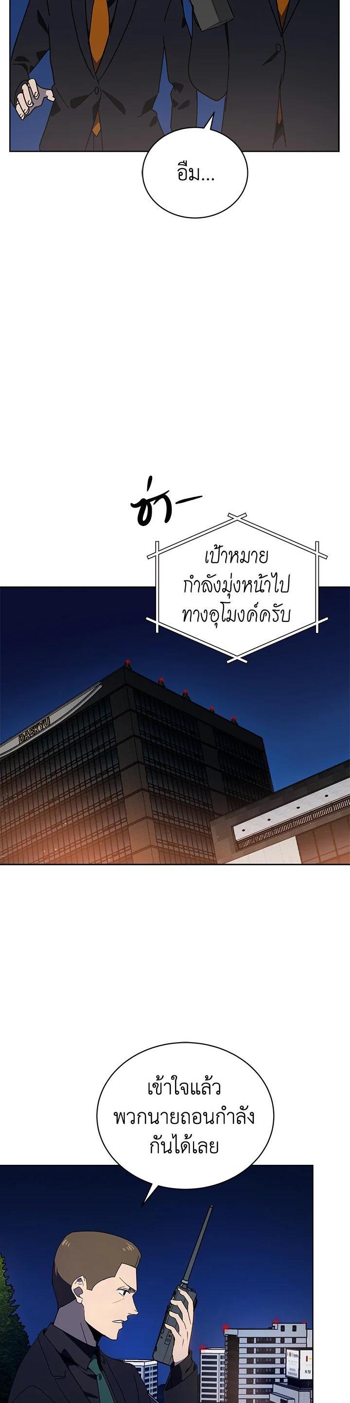 Manga-lc-com อ่านมังงะ อ่านการ์ตูน ออนไลน์ ฟรี The Descent of the Demonic Master ตอนที่ 1 2 3 4 5 6 7 8 9 10 11 12 13 14 ฟรี ไม่มีโฆษณา Manga-lc - อ่าน มังงะ อ่าน การ์ตูน ออนไลน์ อ่านมังงะ ฟรี