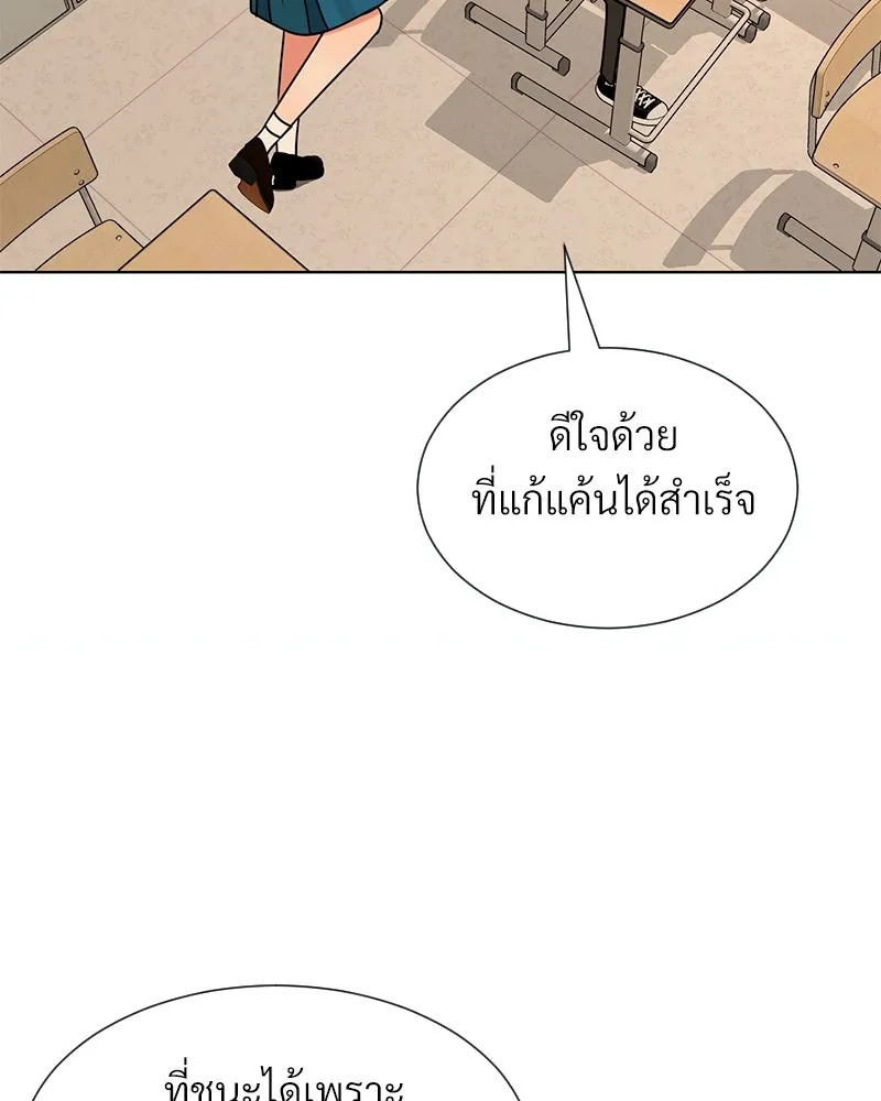 Level One Dreamersbrผู้ชนะรักนี้ต้องเป็น ตอนที่ 2 รูปที่ 119