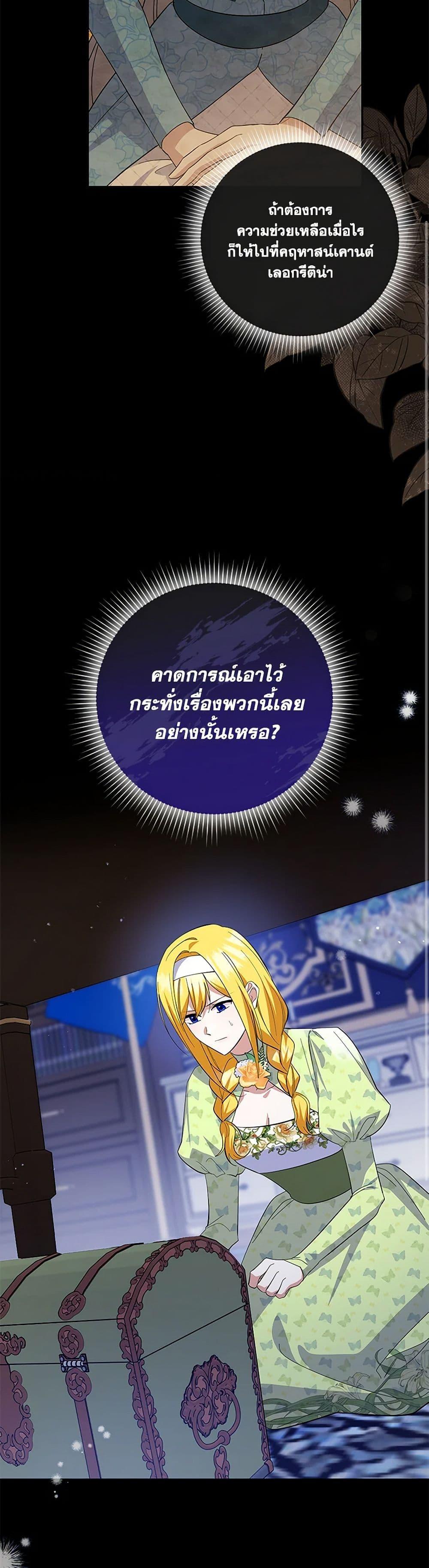 Manga-lc-com อ่านมังงะ อ่านการ์ตูน ออนไลน์ ฟรี Please Don’t Come To The Villainess’ Stationery Store! ตอนที่ 1 2 3 4 5 6 7 8 9 10 11 12 13 14 ฟรี ไม่มีโฆษณา Manga-lc - อ่าน มังงะ อ่าน การ์ตูน ออนไลน์ อ่านมังงะ ฟรี