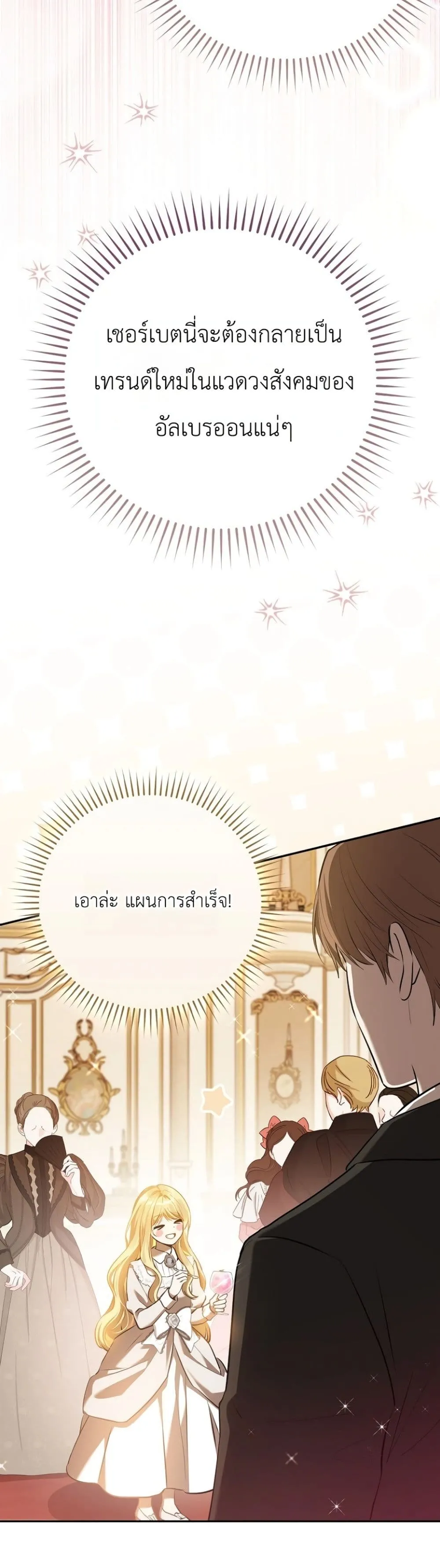 Manga-lc-com อ่านมังงะ อ่านการ์ตูน ออนไลน์ ฟรี Marked as the Tyrant’s Daughter-in-Law ตอนที่ 1 2 3 4 5 6 7 8 9 10 11 12 13 14 ฟรี ไม่มีโฆษณา Manga-lc - อ่าน มังงะ อ่าน การ์ตูน ออนไลน์ อ่านมังงะ ฟรี