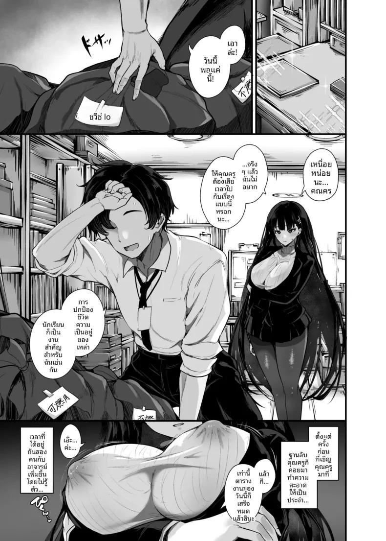 Doujin-Lc- อ่าน โดจิน มังฮวา เกาหลี ญี่ปุ่น จีน แปลไทย ที่หลบซ่อนสำหรับสองคน (MA-SA) (Blue Archive) ตอนที่ 1 2 3 4 5 6 7 8 9 10 11 12 13 14 ฟรี ไม่มีโฆษณา อ่าน โดจิน Manhwa เกาหลี ญี่ปุ่น จีน เรามีครบ คัดมาให้เน้นๆ โดจิน 18+ รับประกันความฟินโดย  Doujin Lc