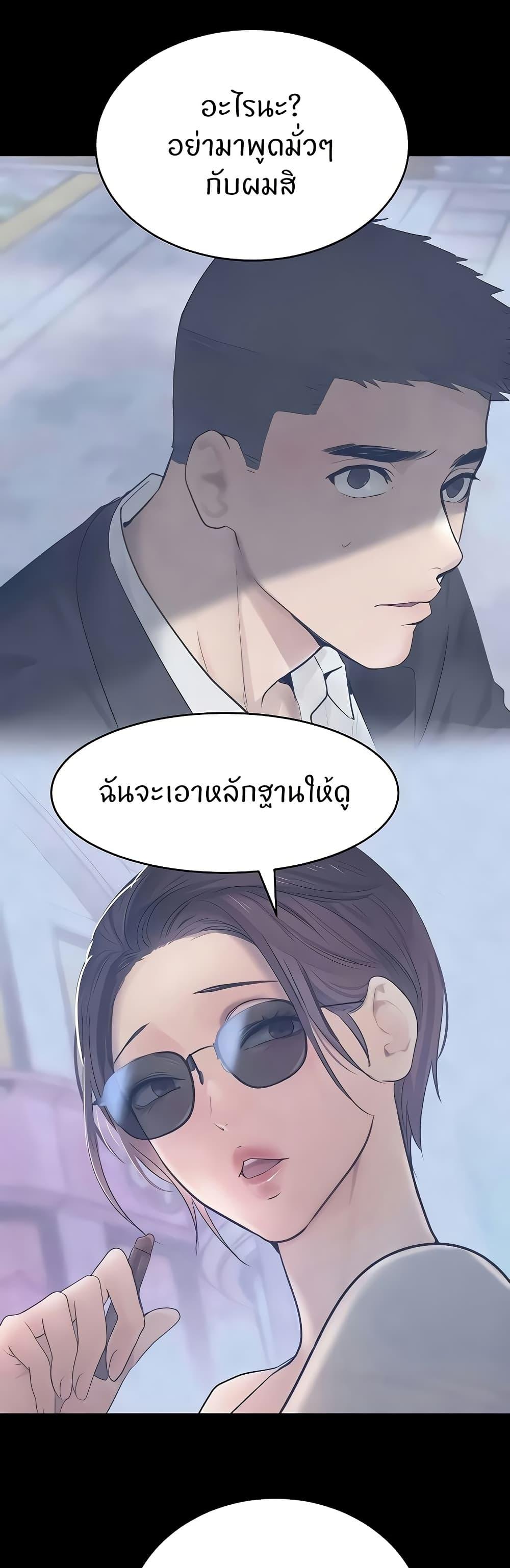 Doujin-Lc- อ่าน โดจิน มังฮวา เกาหลี ญี่ปุ่น จีน แปลไทย The Boss’s Daughter ตอนที่ 1 2 3 4 5 6 7 8 9 10 11 12 13 14 ฟรี ไม่มีโฆษณา อ่าน โดจิน Manhwa เกาหลี ญี่ปุ่น จีน เรามีครบ คัดมาให้เน้นๆ โดจิน 18+ รับประกันความฟินโดย  Doujin Lc
