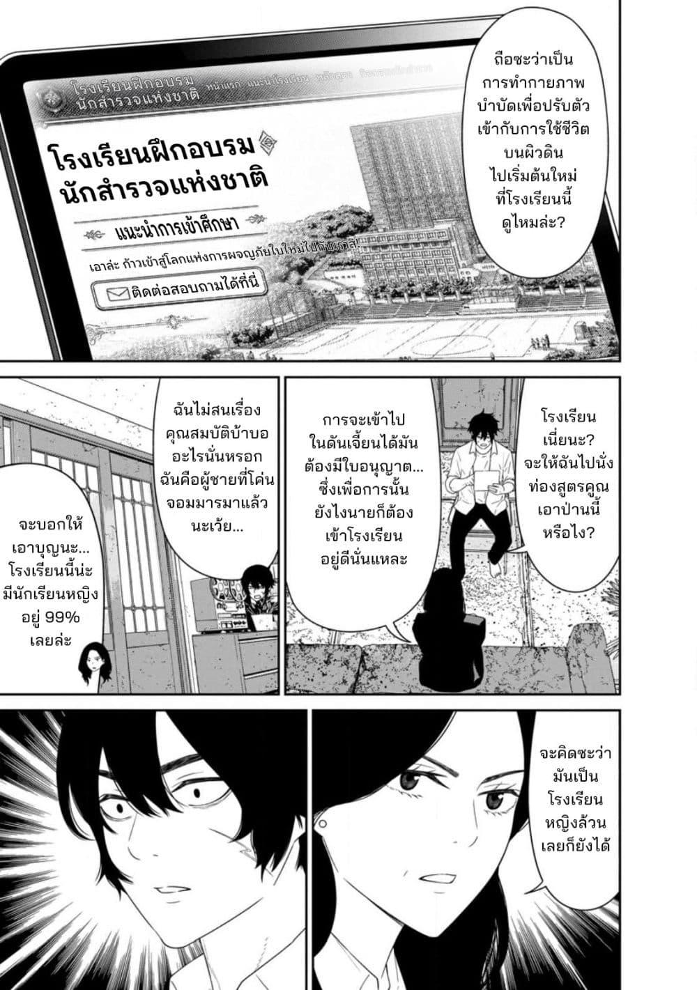 Manga-lc-com อ่านมังงะ อ่านการ์ตูน ออนไลน์ ฟรี Dungeon de Tatakaitsuzukete 20-nen no Doutei Yuusha, Chijou ni Modottara Danjoubi 11000 no Sekai Datta ตอนที่ 1 2 3 4 5 6 7 8 9 10 11 12 13 14 ฟรี ไม่มีโฆษณา Manga-lc - อ่าน มังงะ อ่าน การ์ตูน ออนไลน์ อ่านมังงะ ฟรี