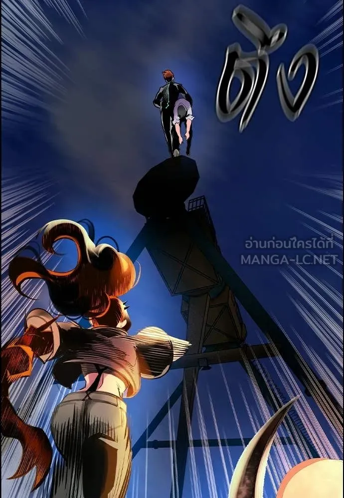 Jungle Juice ตอนที่ 185 รูปที่ 6