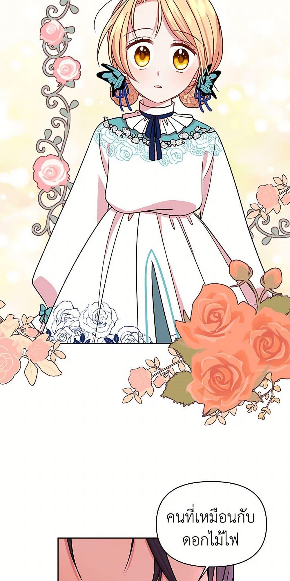 Manga-lc-com อ่านมังงะ อ่านการ์ตูน ออนไลน์ ฟรี My BFF is a Tyrant in Training ตอนที่ 1 2 3 4 5 6 7 8 9 10 11 12 13 14 ฟรี ไม่มีโฆษณา Manga-lc - อ่าน มังงะ อ่าน การ์ตูน ออนไลน์ อ่านมังงะ ฟรี