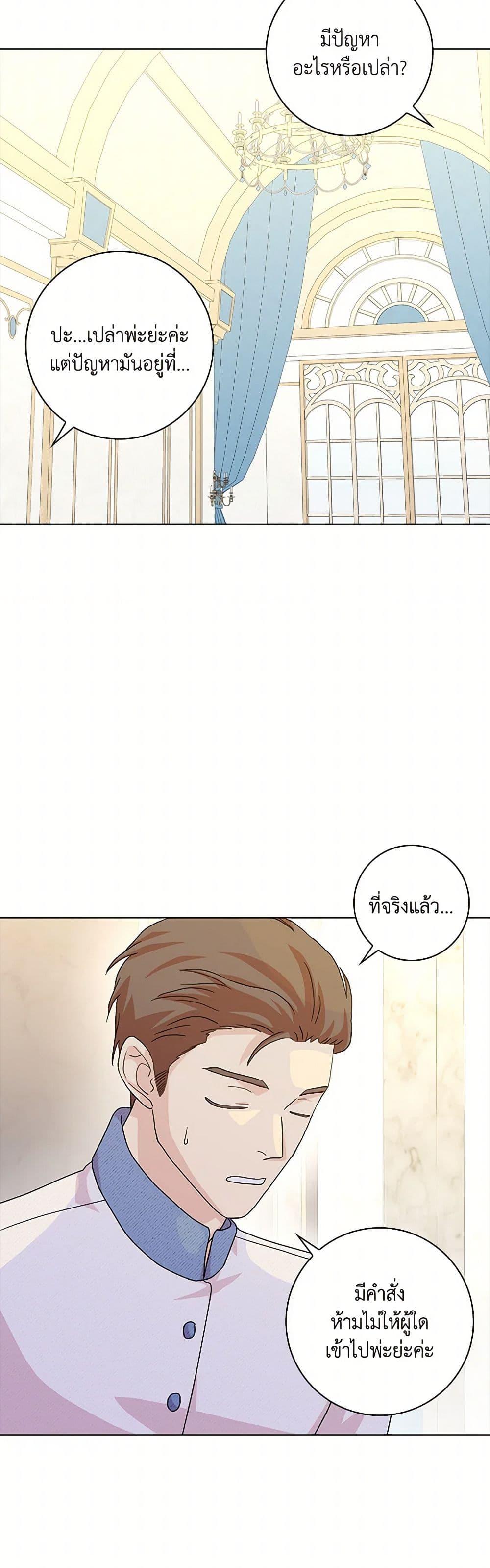 Manga-lc-com อ่านมังงะ อ่านการ์ตูน ออนไลน์ ฟรี When I Quit Being A Wicked Mother-in-law, Everyone Became Obsessed With Me ตอนที่ 1 2 3 4 5 6 7 8 9 10 11 12 13 14 ฟรี ไม่มีโฆษณา Manga-lc - อ่าน มังงะ อ่าน การ์ตูน ออนไลน์ อ่านมังงะ ฟรี