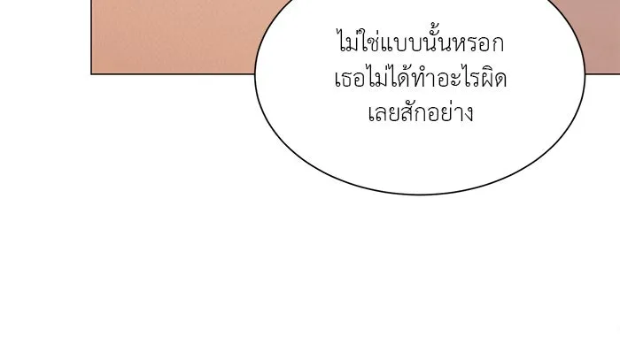 อย่าล้อเล่นกับหัวใจ ตอนที่ 27 รูปที่ 44