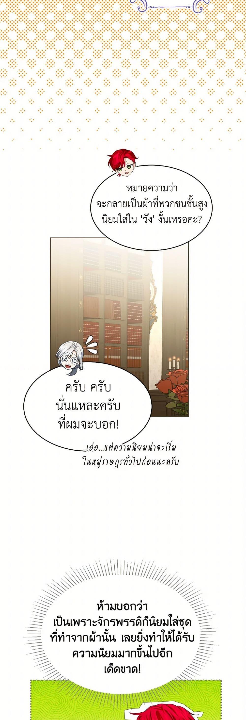 Manga-lc-com อ่านมังงะ อ่านการ์ตูน ออนไลน์ ฟรี The Duchess’s Contract Marriage ตอนที่ 1 2 3 4 5 6 7 8 9 10 11 12 13 14 ฟรี ไม่มีโฆษณา Manga-lc - อ่าน มังงะ อ่าน การ์ตูน ออนไลน์ อ่านมังงะ ฟรี