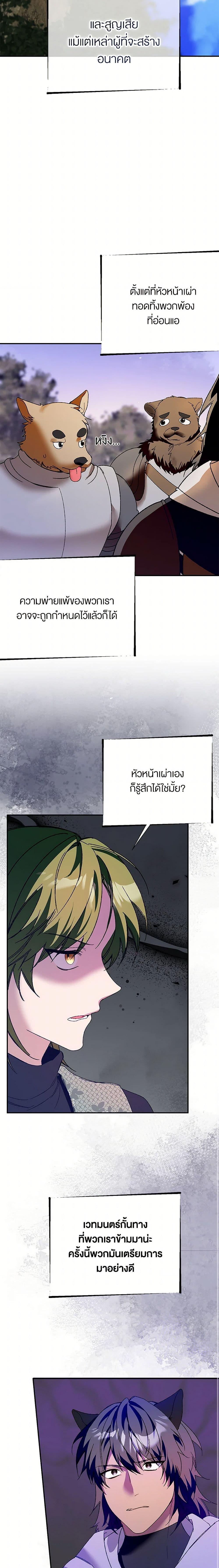 Manga-lc-com อ่านมังงะ อ่านการ์ตูน ออนไลน์ ฟรี Carefully Choosing a Husband ตอนที่ 1 2 3 4 5 6 7 8 9 10 11 12 13 14 ฟรี ไม่มีโฆษณา Manga-lc - อ่าน มังงะ อ่าน การ์ตูน ออนไลน์ อ่านมังงะ ฟรี