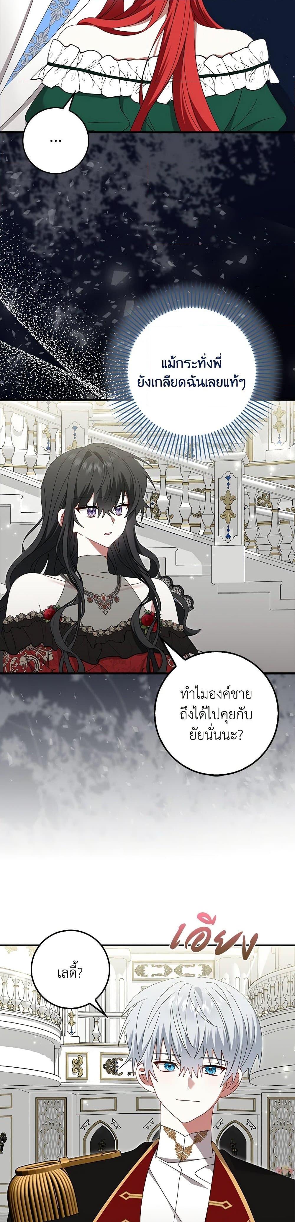 Manga-lc-com อ่านมังงะ อ่านการ์ตูน ออนไลน์ ฟรี That Fishery, I’ll take it ตอนที่ 1 2 3 4 5 6 7 8 9 10 11 12 13 14 ฟรี ไม่มีโฆษณา Manga-lc - อ่าน มังงะ อ่าน การ์ตูน ออนไลน์ อ่านมังงะ ฟรี