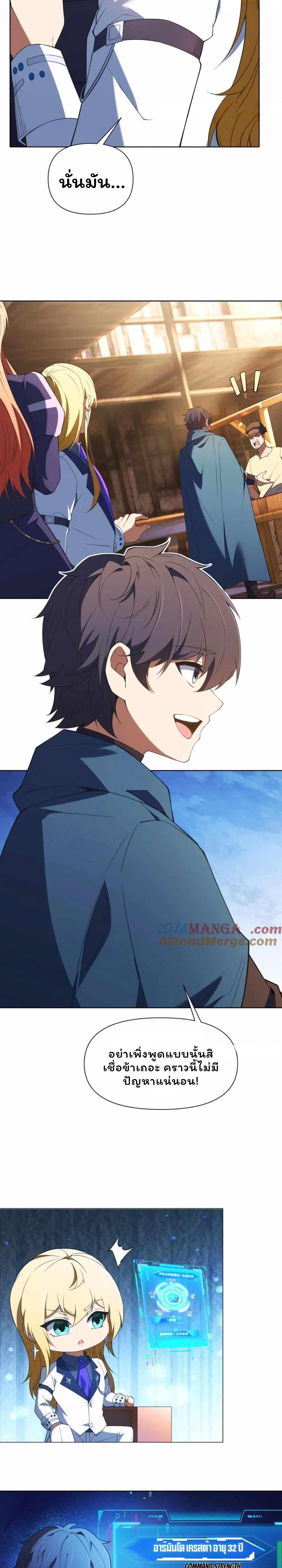 Manga-lc-com อ่านมังงะ อ่านการ์ตูน ออนไลน์ ฟรี Forging An Industrial Empire In A Magical World ตอนที่ 1 2 3 4 5 6 7 8 9 10 11 12 13 14 ฟรี ไม่มีโฆษณา Manga-lc - อ่าน มังงะ อ่าน การ์ตูน ออนไลน์ อ่านมังงะ ฟรี