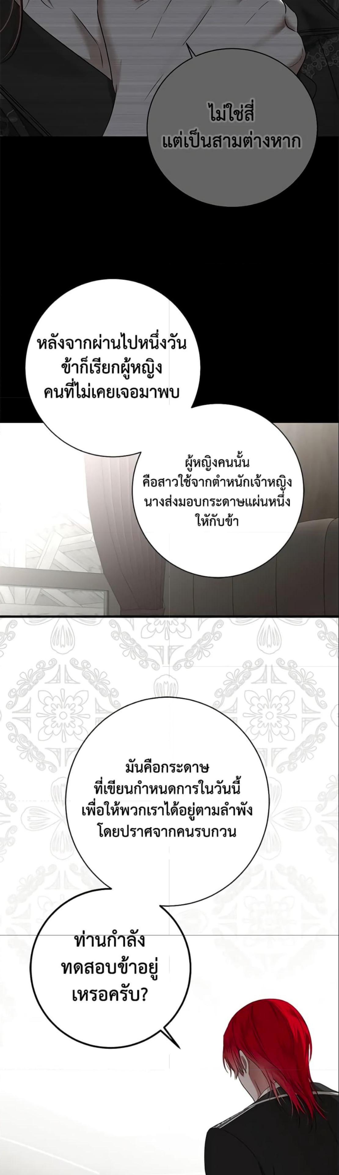 Manga-lc-com อ่านมังงะ อ่านการ์ตูน ออนไลน์ ฟรี I Fell into a Reverse Harem Game! ตอนที่ 1 2 3 4 5 6 7 8 9 10 11 12 13 14 ฟรี ไม่มีโฆษณา Manga-lc - อ่าน มังงะ อ่าน การ์ตูน ออนไลน์ อ่านมังงะ ฟรี