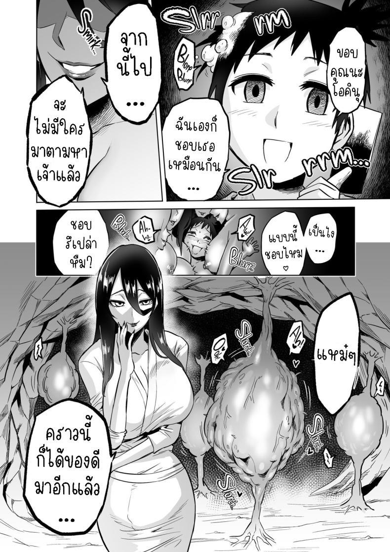 Doujin-Lc- อ่าน โดจิน มังฮวา เกาหลี ญี่ปุ่น จีน แปลไทย ปิศาจกินบริสุทธิ์ [bose's Doujin Lab (bose)] Virgin Eater ตอนที่ 1 2 3 4 5 6 7 8 9 10 11 12 13 14 ฟรี ไม่มีโฆษณา อ่าน โดจิน Manhwa เกาหลี ญี่ปุ่น จีน เรามีครบ คัดมาให้เน้นๆ โดจิน 18+ รับประกันความฟินโดย  Doujin Lc