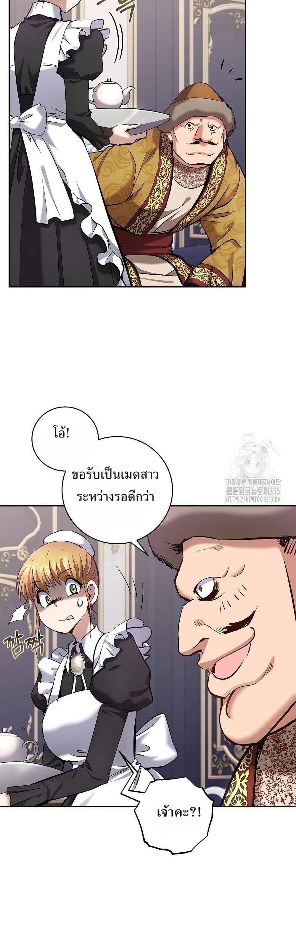 Manga-lc-com อ่านมังงะ อ่านการ์ตูน ออนไลน์ ฟรี Kill the Emperor ตอนที่ 1 2 3 4 5 6 7 8 9 10 11 12 13 14 ฟรี ไม่มีโฆษณา Manga-lc - อ่าน มังงะ อ่าน การ์ตูน ออนไลน์ อ่านมังงะ ฟรี