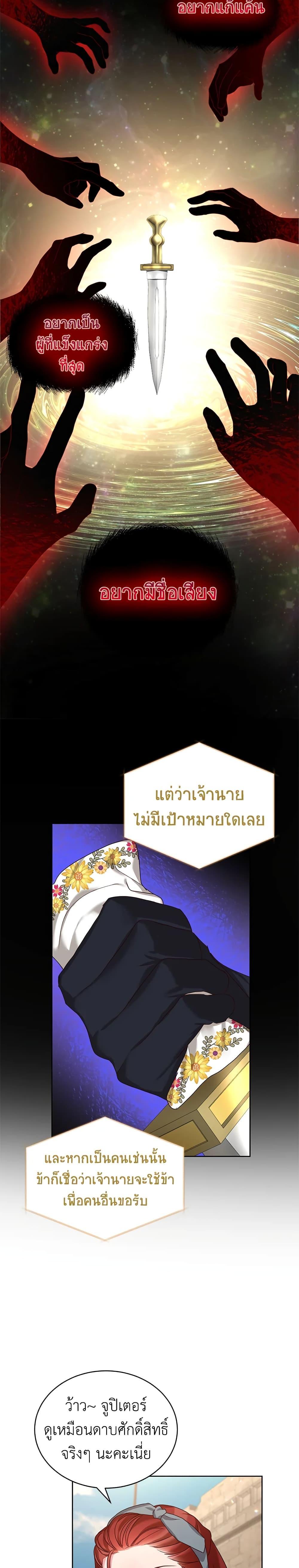 Manga-lc-com อ่านมังงะ อ่านการ์ตูน ออนไลน์ ฟรี I’ll Just Live On As A Villainess ตอนที่ 1 2 3 4 5 6 7 8 9 10 11 12 13 14 ฟรี ไม่มีโฆษณา Manga-lc - อ่าน มังงะ อ่าน การ์ตูน ออนไลน์ อ่านมังงะ ฟรี