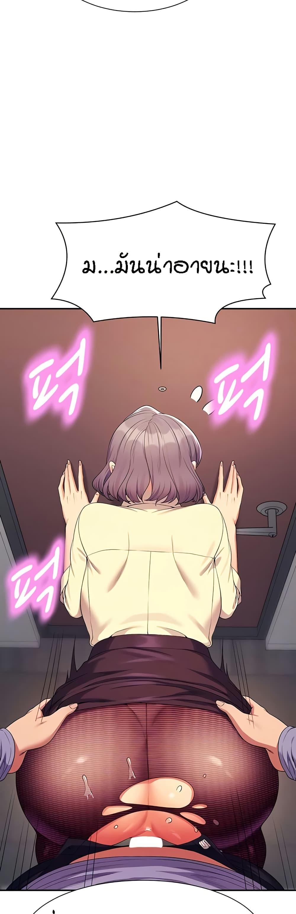 Doujin-Lc- อ่าน โดจิน มังฮวา เกาหลี ญี่ปุ่น จีน แปลไทย Is There No Goddess in My College ตอนที่ 1 2 3 4 5 6 7 8 9 10 11 12 13 14 ฟรี ไม่มีโฆษณา อ่าน โดจิน Manhwa เกาหลี ญี่ปุ่น จีน เรามีครบ คัดมาให้เน้นๆ โดจิน 18+ รับประกันความฟินโดย  Doujin Lc