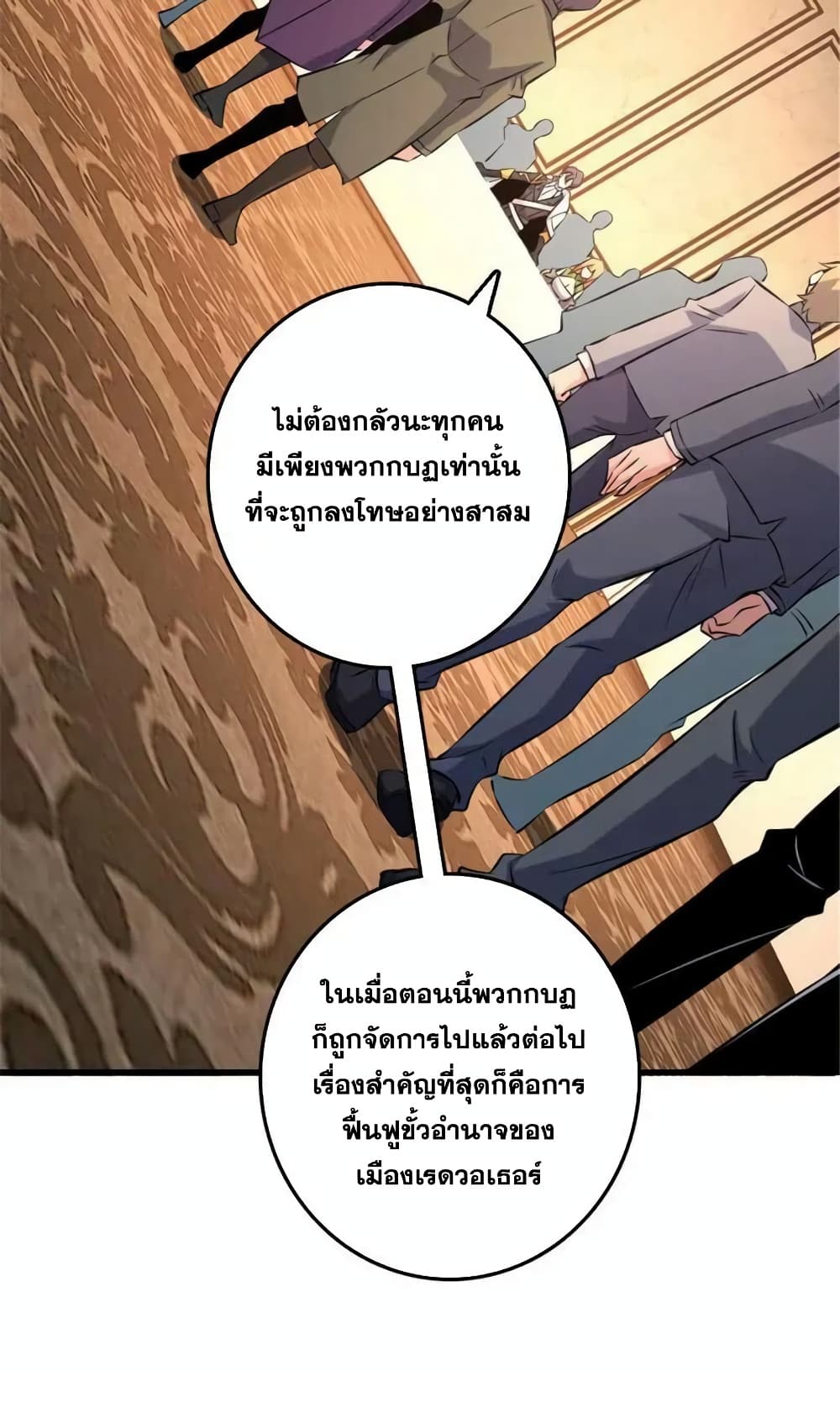 Manga-lc-com อ่านมังงะ อ่านการ์ตูน ออนไลน์ ฟรี Release That Witch ตอนที่ 1 2 3 4 5 6 7 8 9 10 11 12 13 14 ฟรี ไม่มีโฆษณา Manga-lc - อ่าน มังงะ อ่าน การ์ตูน ออนไลน์ อ่านมังงะ ฟรี