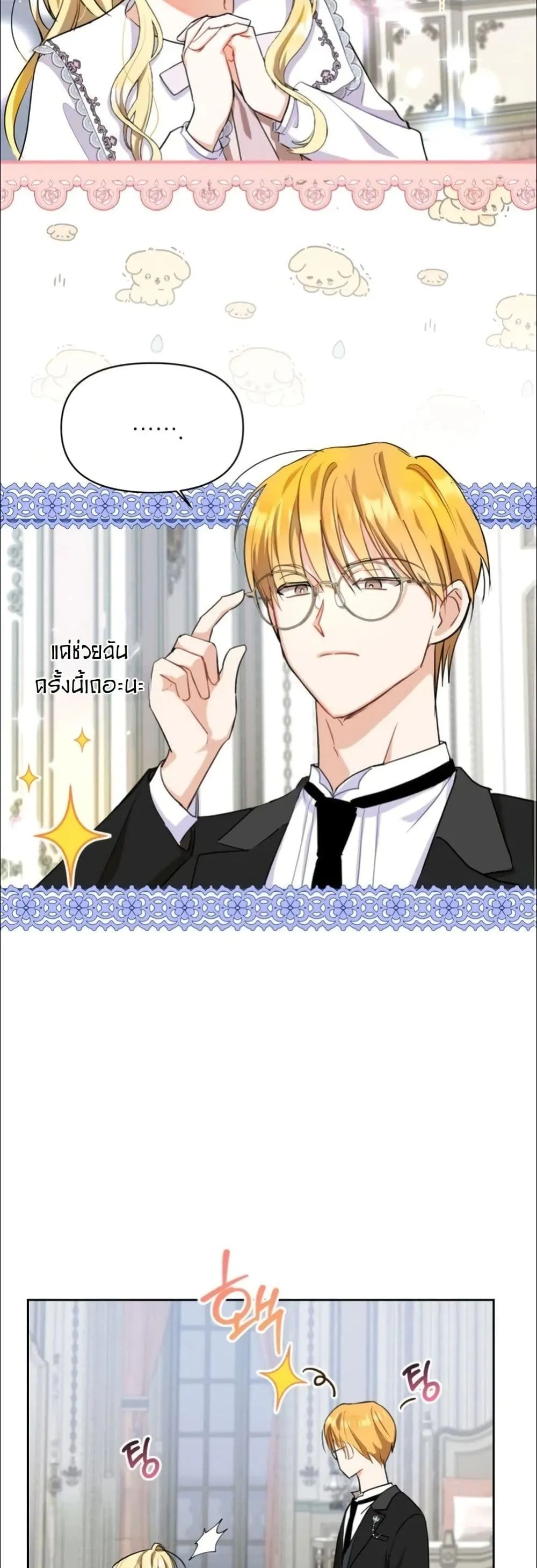 Manga-lc-com อ่านมังงะ อ่านการ์ตูน ออนไลน์ ฟรี My Once-Enemy Sister Now Cherishes Me ตอนที่ 1 2 3 4 5 6 7 8 9 10 11 12 13 14 ฟรี ไม่มีโฆษณา Manga-lc - อ่าน มังงะ อ่าน การ์ตูน ออนไลน์ อ่านมังงะ ฟรี
