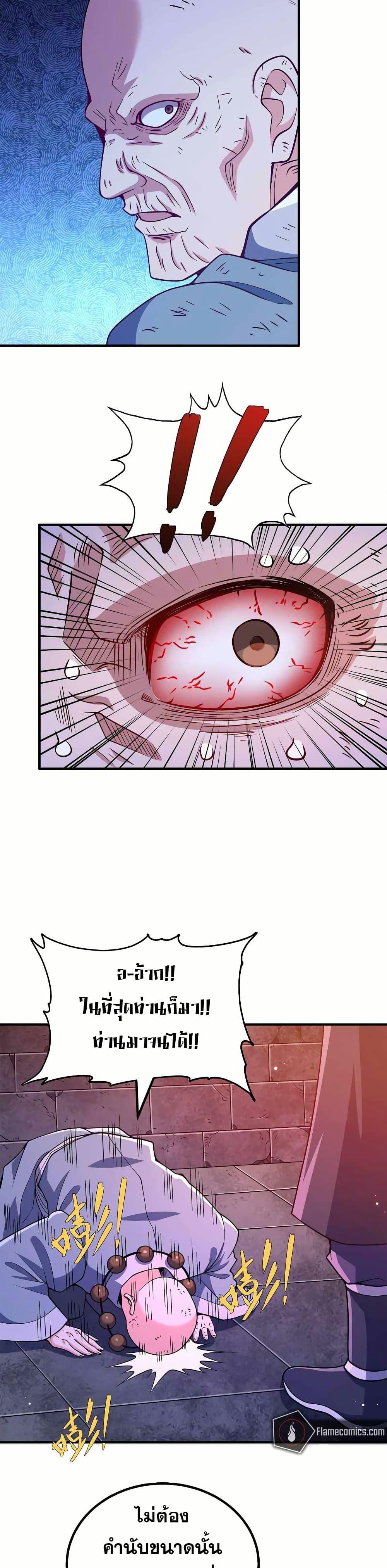 Manga-lc-com อ่านมังงะ อ่านการ์ตูน ออนไลน์ ฟรี My Wife is Actually the Future Tyrant Empress ตอนที่ 1 2 3 4 5 6 7 8 9 10 11 12 13 14 ฟรี ไม่มีโฆษณา Manga-lc - อ่าน มังงะ อ่าน การ์ตูน ออนไลน์ อ่านมังงะ ฟรี