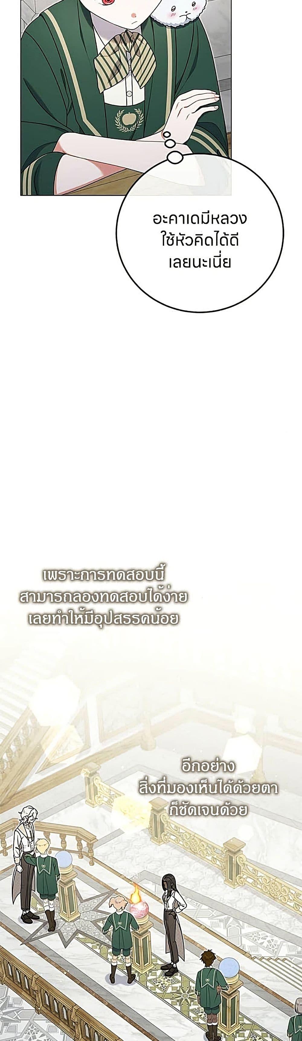 Manga-lc-com อ่านมังงะ อ่านการ์ตูน ออนไลน์ ฟรี This Wasn’t in My Adoption Plan ตอนที่ 1 2 3 4 5 6 7 8 9 10 11 12 13 14 ฟรี ไม่มีโฆษณา Manga-lc - อ่าน มังงะ อ่าน การ์ตูน ออนไลน์ อ่านมังงะ ฟรี