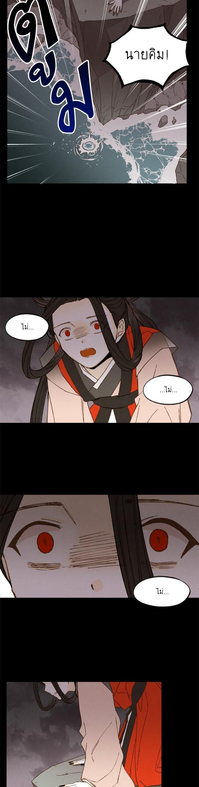 Manga-lc-com อ่านมังงะ อ่านการ์ตูน ออนไลน์ ฟรี How to Become a Dragon ตอนที่ 1 2 3 4 5 6 7 8 9 10 11 12 13 14 ฟรี ไม่มีโฆษณา Manga-lc - อ่าน มังงะ อ่าน การ์ตูน ออนไลน์ อ่านมังงะ ฟรี