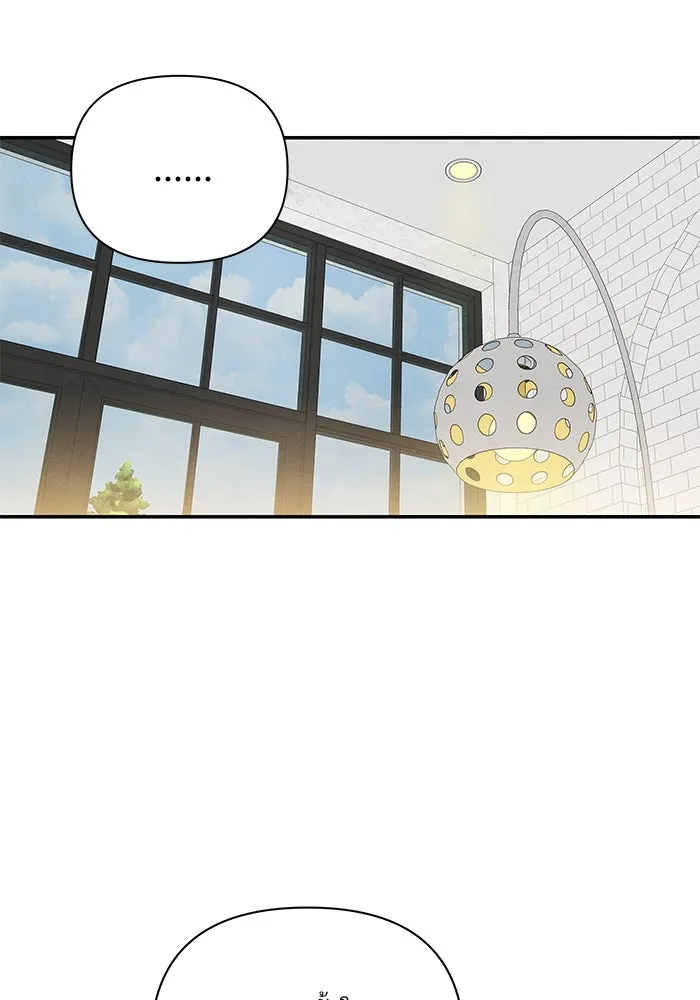 ปุลโซราได้เวลาดัง ตอนที่ 47 รูปที่ 73