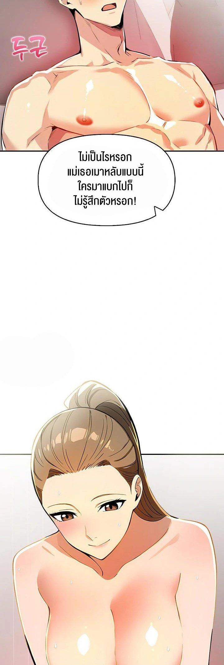 Doujin-Lc- อ่าน โดจิน มังฮวา เกาหลี ญี่ปุ่น จีน แปลไทย Mom’s Friends ตอนที่ 1 2 3 4 5 6 7 8 9 10 11 12 13 14 ฟรี ไม่มีโฆษณา อ่าน โดจิน Manhwa เกาหลี ญี่ปุ่น จีน เรามีครบ คัดมาให้เน้นๆ โดจิน 18+ รับประกันความฟินโดย  Doujin Lc