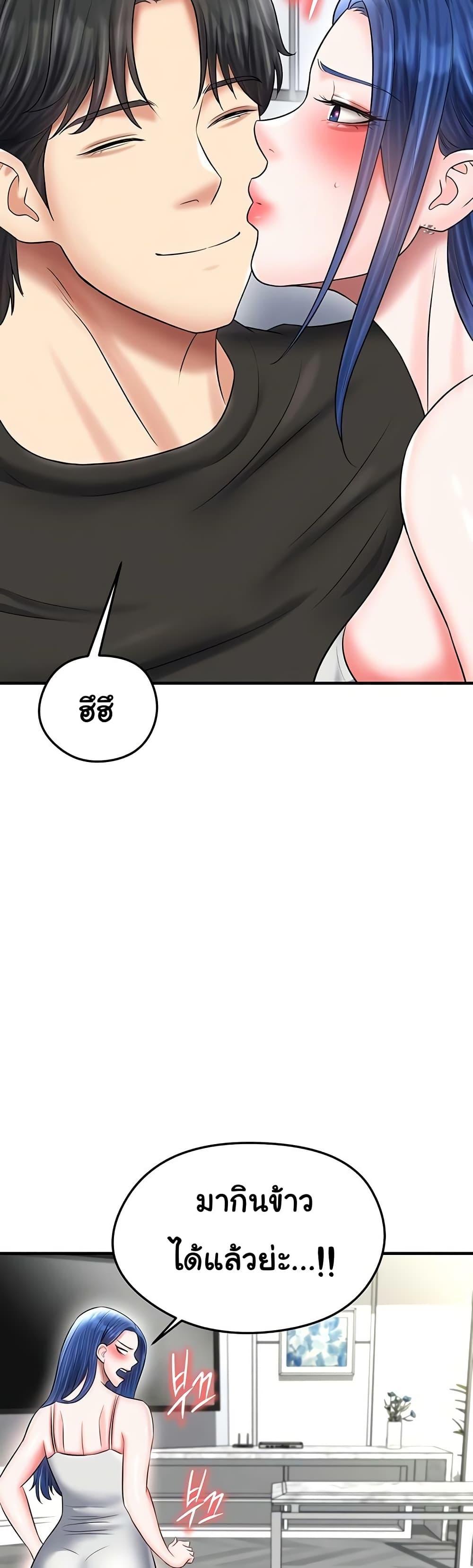 Doujin-Lc- อ่าน โดจิน มังฮวา เกาหลี ญี่ปุ่น จีน แปลไทย The Hottie’s Good at Football ตอนที่ 1 2 3 4 5 6 7 8 9 10 11 12 13 14 ฟรี ไม่มีโฆษณา อ่าน โดจิน Manhwa เกาหลี ญี่ปุ่น จีน เรามีครบ คัดมาให้เน้นๆ โดจิน 18+ รับประกันความฟินโดย  Doujin Lc