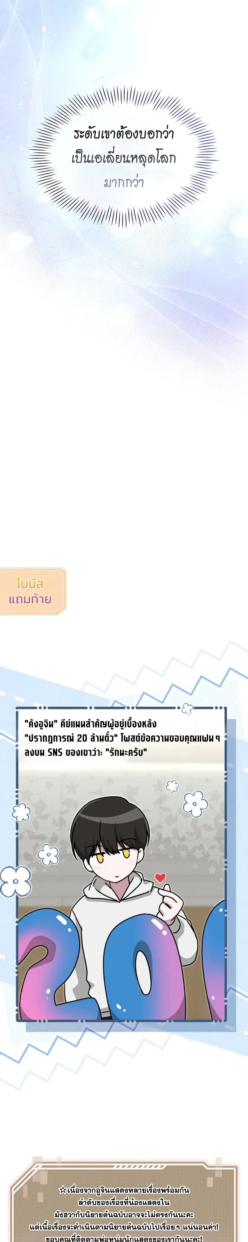 Manga-lc-com อ่านมังงะ อ่านการ์ตูน ออนไลน์ ฟรี I Was Immediately Mistaken for a Monster Genius Actor เป็นนั ตอนที่ 1 2 3 4 5 6 7 8 9 10 11 12 13 14 ฟรี ไม่มีโฆษณา Manga-lc - อ่าน มังงะ อ่าน การ์ตูน ออนไลน์ อ่านมังงะ ฟรี