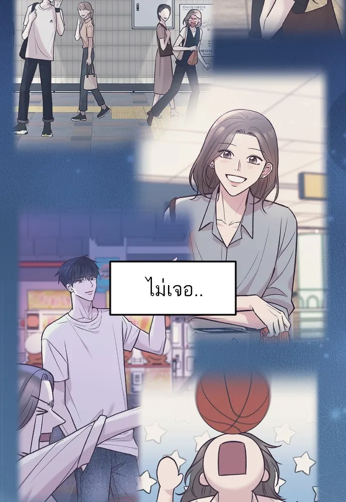 รักกันคนละครึ่งทาง ตอนที่ 47 รูปที่ 38