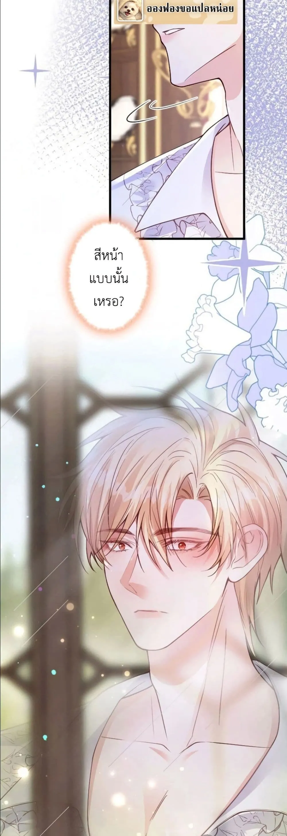 Manga-lc-com อ่านมังงะ อ่านการ์ตูน ออนไลน์ ฟรี I’m a Contract Stepmother, but the Tyrant Is Way Too Overpro ตอนที่ 1 2 3 4 5 6 7 8 9 10 11 12 13 14 ฟรี ไม่มีโฆษณา Manga-lc - อ่าน มังงะ อ่าน การ์ตูน ออนไลน์ อ่านมังงะ ฟรี