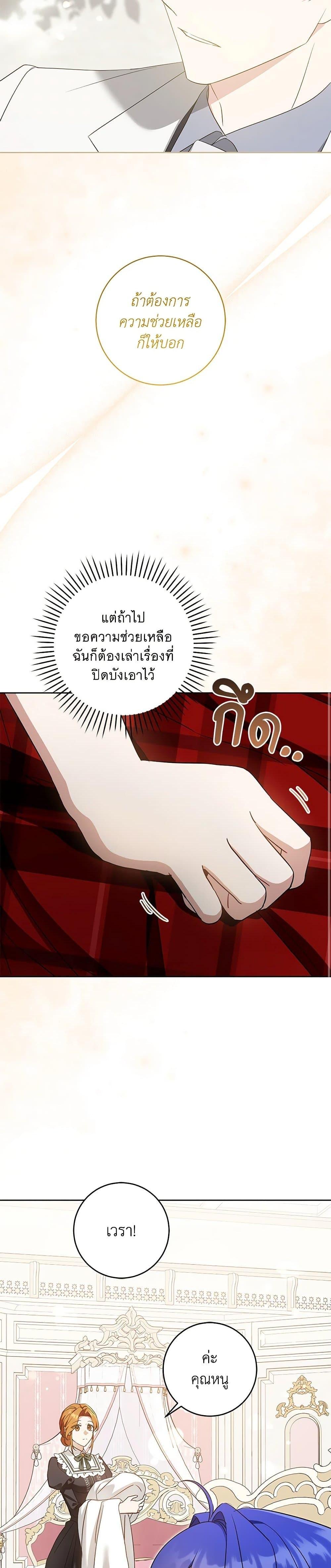 Manga-lc-com อ่านมังงะ อ่านการ์ตูน ออนไลน์ ฟรี Please Give Me the Pacifier ตอนที่ 1 2 3 4 5 6 7 8 9 10 11 12 13 14 ฟรี ไม่มีโฆษณา Manga-lc - อ่าน มังงะ อ่าน การ์ตูน ออนไลน์ อ่านมังงะ ฟรี