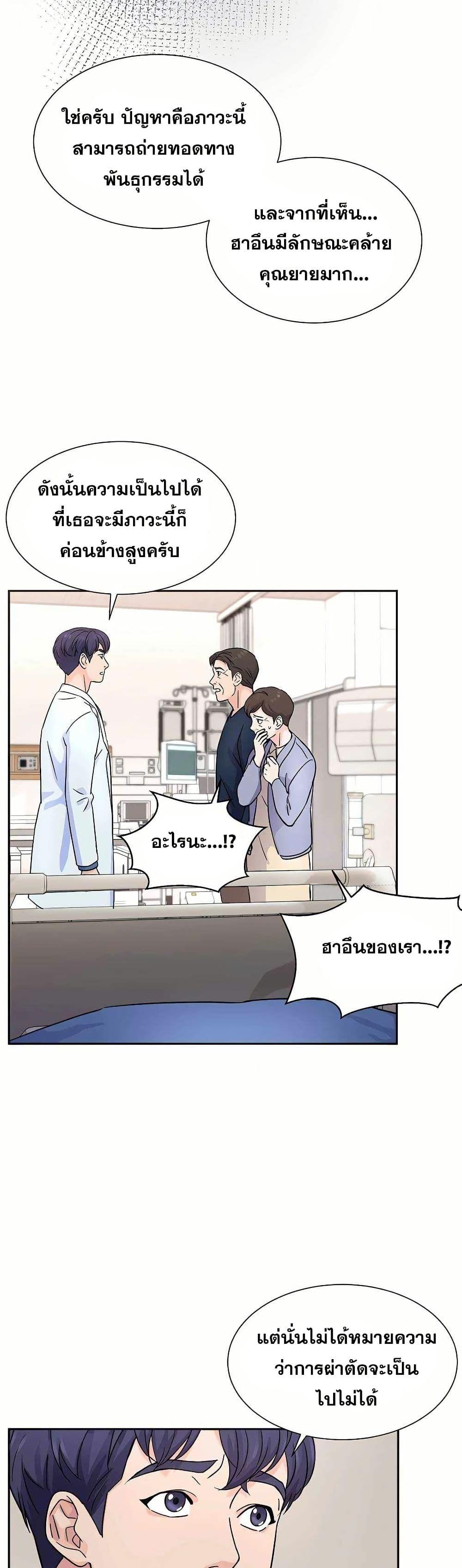 Manga-lc-com อ่านมังงะ อ่านการ์ตูน ออนไลน์ ฟรี Return of the Max-Level Doctor ตอนที่ 1 2 3 4 5 6 7 8 9 10 11 12 13 14 ฟรี ไม่มีโฆษณา Manga-lc - อ่าน มังงะ อ่าน การ์ตูน ออนไลน์ อ่านมังงะ ฟรี