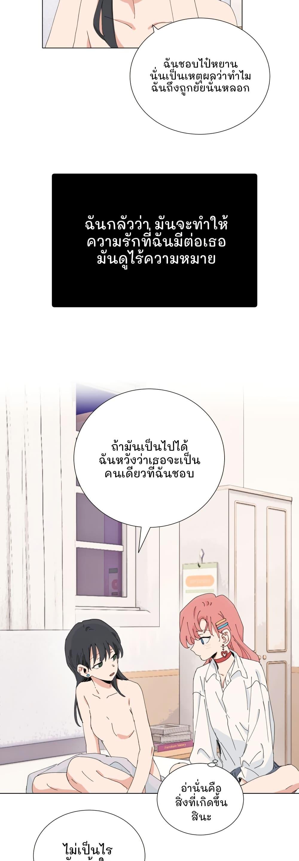 Manga-lc-com อ่านมังงะ อ่านการ์ตูน ออนไลน์ ฟรี That Time I Was Blackmailed By the Class’s Green Tea Bitch ตอนที่ 1 2 3 4 5 6 7 8 9 10 11 12 13 14 ฟรี ไม่มีโฆษณา Manga-lc - อ่าน มังงะ อ่าน การ์ตูน ออนไลน์ อ่านมังงะ ฟรี