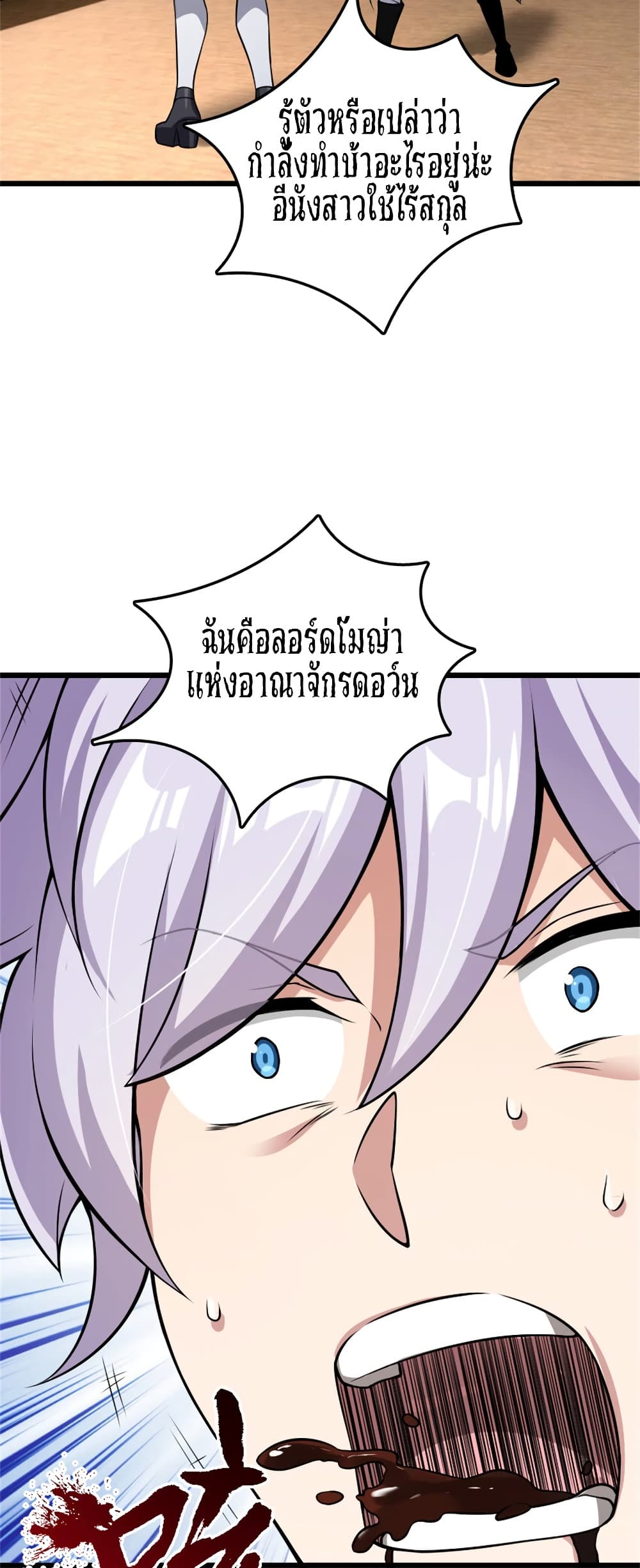Manga-lc-com อ่านมังงะ อ่านการ์ตูน ออนไลน์ ฟรี Release That Witch ตอนที่ 1 2 3 4 5 6 7 8 9 10 11 12 13 14 ฟรี ไม่มีโฆษณา Manga-lc - อ่าน มังงะ อ่าน การ์ตูน ออนไลน์ อ่านมังงะ ฟรี