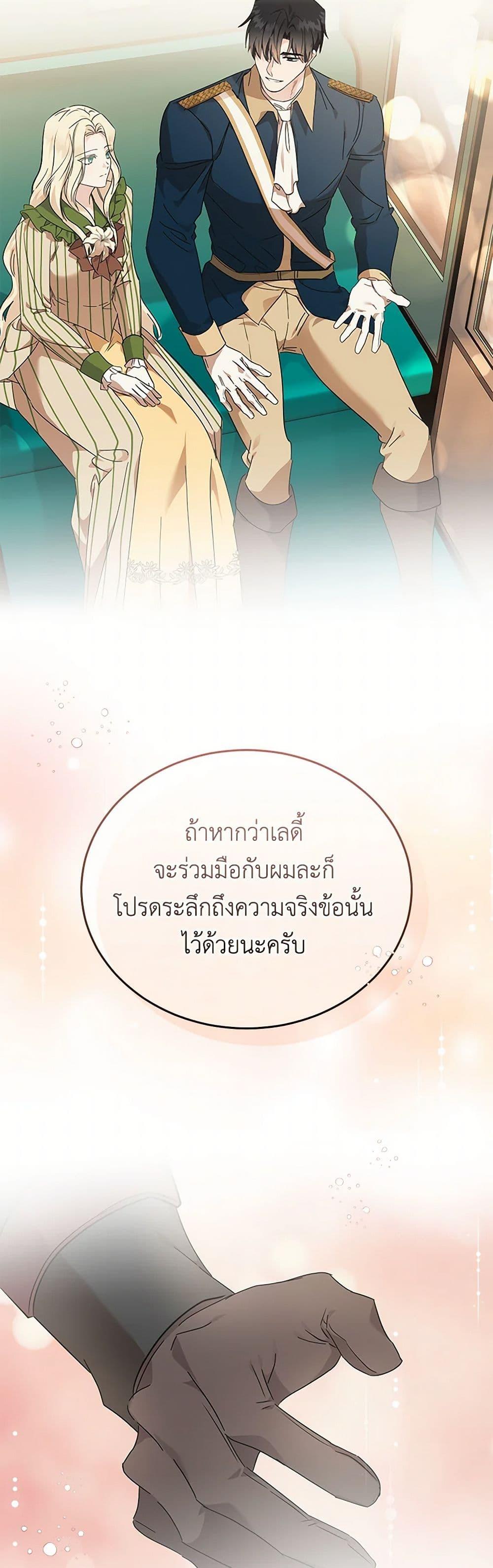 Manga-lc-com อ่านมังงะ อ่านการ์ตูน ออนไลน์ ฟรี The Villainess Lives Again ตอนที่ 1 2 3 4 5 6 7 8 9 10 11 12 13 14 ฟรี ไม่มีโฆษณา Manga-lc - อ่าน มังงะ อ่าน การ์ตูน ออนไลน์ อ่านมังงะ ฟรี