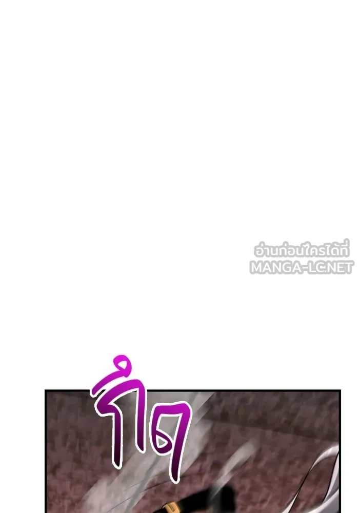 พลิกชะตาคว้าไอเทมระดับเทพ ตอนที่ 69 คนรับใช้ของแอซีร์ รูปที่ 45