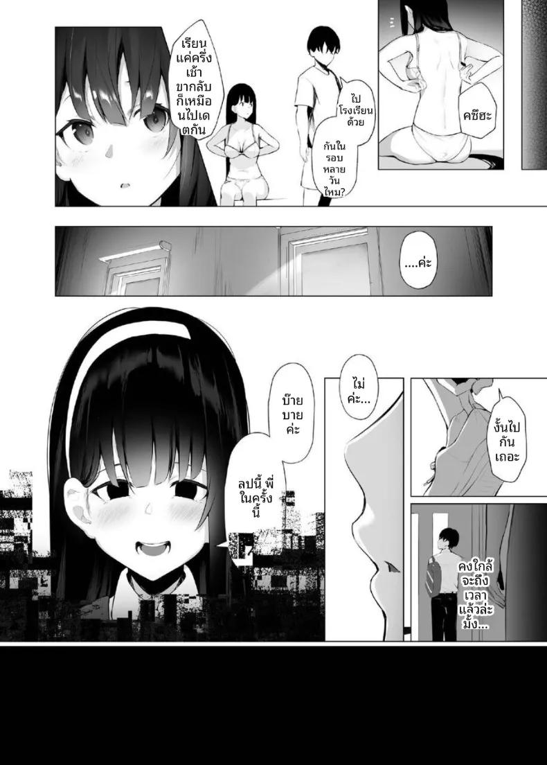 Doujin-Lc- อ่าน โดจิน มังฮวา เกาหลี ญี่ปุ่น จีน แปลไทย ไทม์ลูปกับน้องไม่เเท้ (Akausu Ko) ตอนที่ 1 2 3 4 5 6 7 8 9 10 11 12 13 14 ฟรี ไม่มีโฆษณา อ่าน โดจิน Manhwa เกาหลี ญี่ปุ่น จีน เรามีครบ คัดมาให้เน้นๆ โดจิน 18+ รับประกันความฟินโดย  Doujin Lc