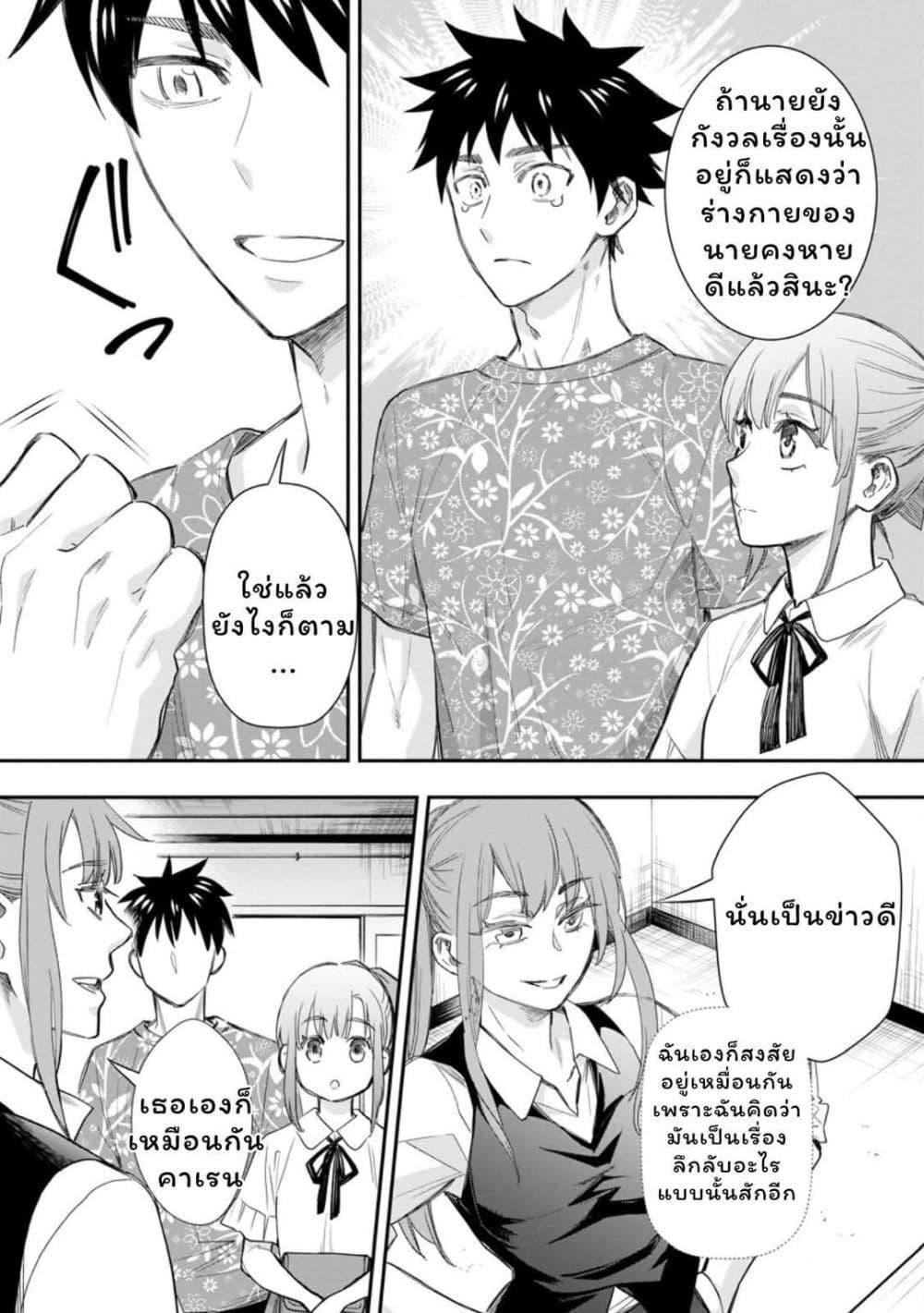 Manga-lc-com อ่านมังงะ อ่านการ์ตูน ออนไลน์ ฟรี Boken-ka ni Narou! ~ Sukiruboodo de Danjon Kouryaku ~ ตอนที่ 1 2 3 4 5 6 7 8 9 10 11 12 13 14 ฟรี ไม่มีโฆษณา Manga-lc - อ่าน มังงะ อ่าน การ์ตูน ออนไลน์ อ่านมังงะ ฟรี