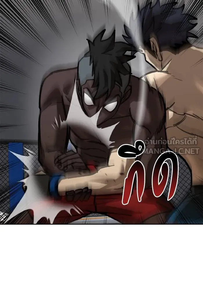 ราชาแห่งอ็อกทากอน ตอนที่ 158 รูปที่ 38