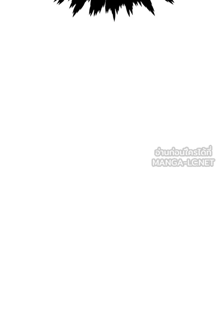 อดีตบอสหอคอย ตอนที่ 13 รูปที่ 177