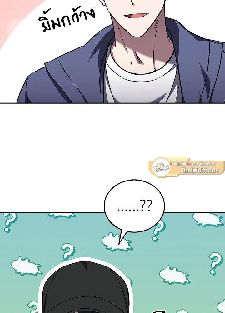 The Delivery Man From Murim ตอนที่ ตอนที่ 59 รูปที่ 9