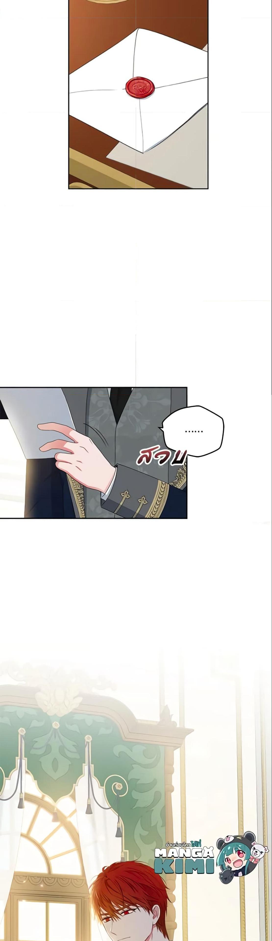 Manga-lc-com อ่านมังงะ อ่านการ์ตูน ออนไลน์ ฟรี I Fell into a Reverse Harem Game! ตอนที่ 1 2 3 4 5 6 7 8 9 10 11 12 13 14 ฟรี ไม่มีโฆษณา Manga-lc - อ่าน มังงะ อ่าน การ์ตูน ออนไลน์ อ่านมังงะ ฟรี