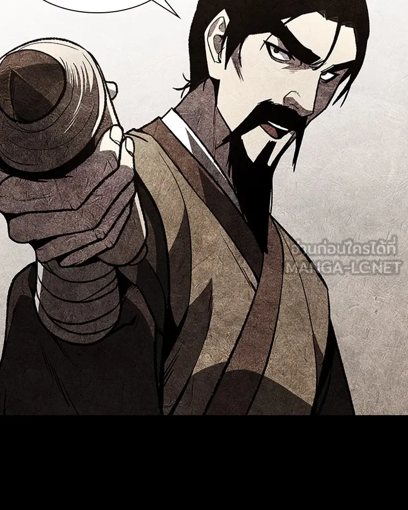 เกิดอีกทีเป็นว่าที่ประมุขลัทธิมาร ตอนที่ 8 รูปที่ 9