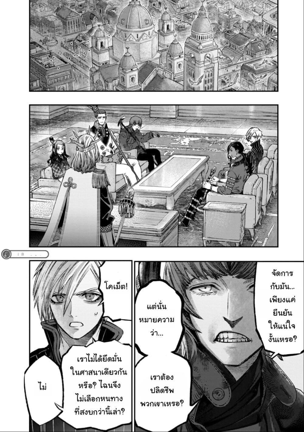 Manga-lc-com อ่านมังงะ อ่านการ์ตูน ออนไลน์ ฟรี Koudo ni Hattatsu Shita Igaku wa Mahou to Kubetsu ga Tsukanai ตอนที่ 1 2 3 4 5 6 7 8 9 10 11 12 13 14 ฟรี ไม่มีโฆษณา Manga-lc - อ่าน มังงะ อ่าน การ์ตูน ออนไลน์ อ่านมังงะ ฟรี