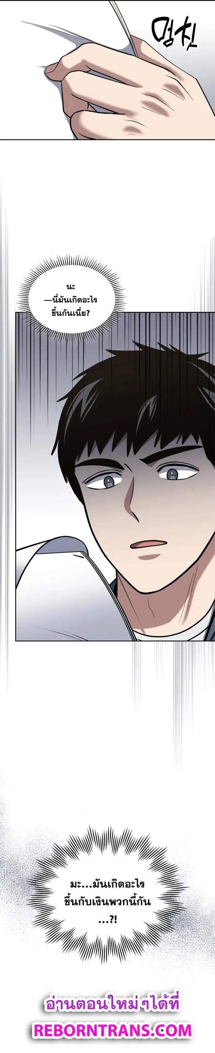 Manga-lc-com อ่านมังงะ อ่านการ์ตูน ออนไลน์ ฟรี Police Returner’s Reset Life ตอนที่ 1 2 3 4 5 6 7 8 9 10 11 12 13 14 ฟรี ไม่มีโฆษณา Manga-lc - อ่าน มังงะ อ่าน การ์ตูน ออนไลน์ อ่านมังงะ ฟรี