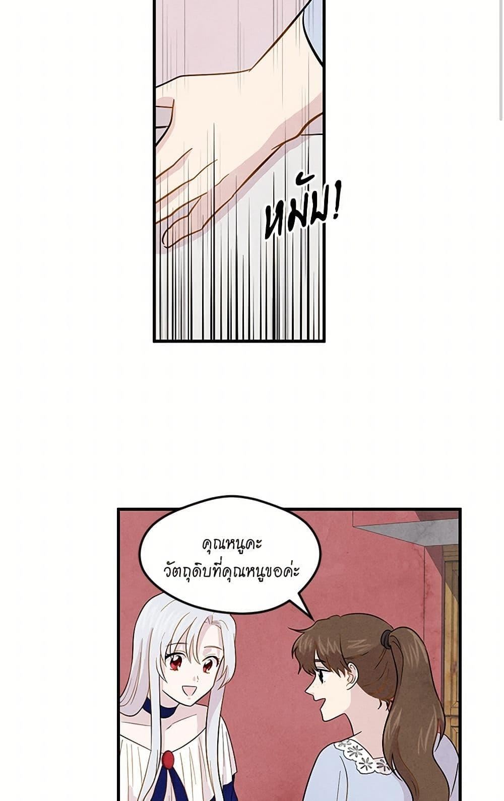 Manga-lc-com อ่านมังงะ อ่านการ์ตูน ออนไลน์ ฟรี Iris – The Lady and Her Smartphone ตอนที่ 1 2 3 4 5 6 7 8 9 10 11 12 13 14 ฟรี ไม่มีโฆษณา Manga-lc - อ่าน มังงะ อ่าน การ์ตูน ออนไลน์ อ่านมังงะ ฟรี