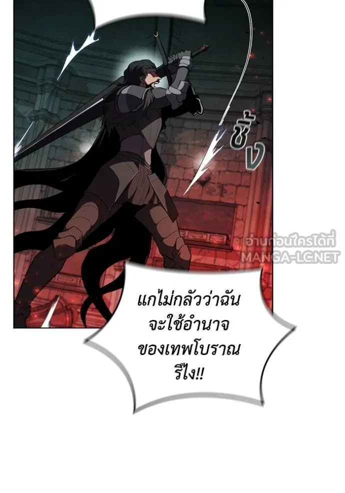 เกิดใหม่ในร่างดยุก ตอนที่ 82 รูปที่ 54