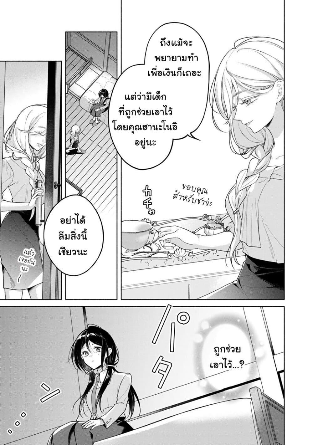 Manga-lc-com อ่านมังงะ อ่านการ์ตูน ออนไลน์ ฟรี Shirotae-sama, Himitsu desu yo ตอนที่ 1 2 3 4 5 6 7 8 9 10 11 12 13 14 ฟรี ไม่มีโฆษณา Manga-lc - อ่าน มังงะ อ่าน การ์ตูน ออนไลน์ อ่านมังงะ ฟรี